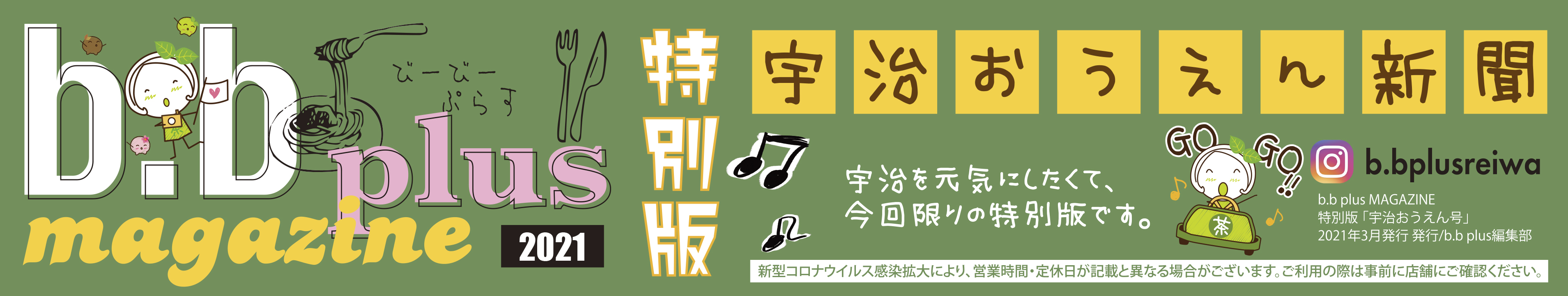 パソコン用の画像